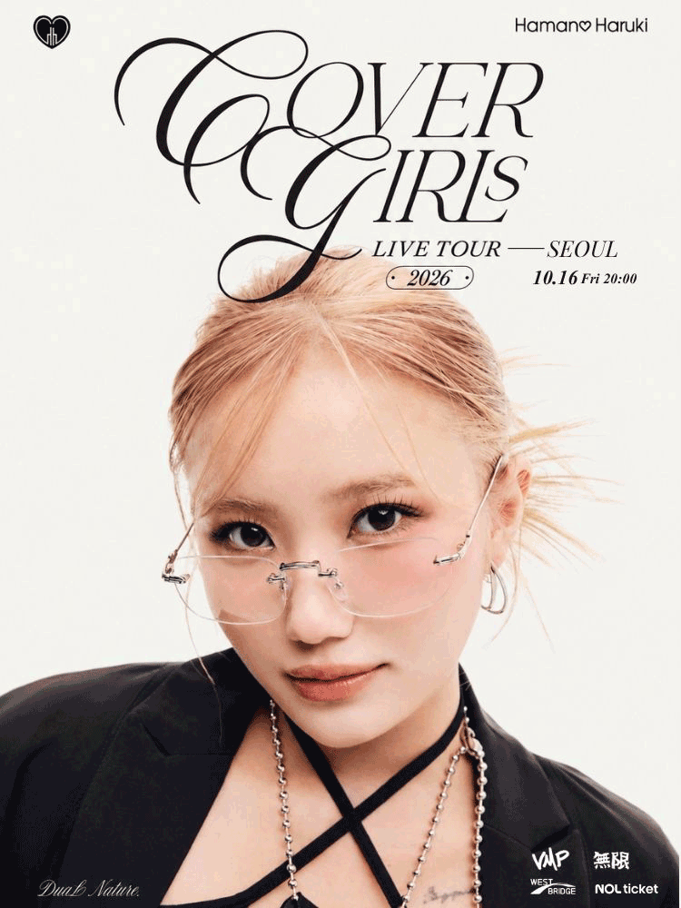 하마노 하루키 LIVE TOUR 2026 “COVER GIRLs” in SEOUL 공식 포스터입니다.