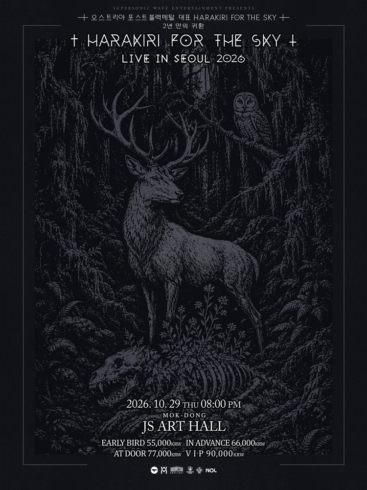 HARAKIRI FOR THE SKY LIVE IN SEOUL 2026 공식 포스터입니다.