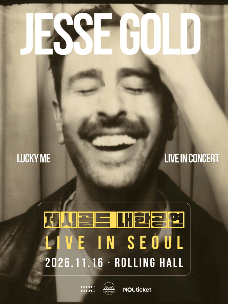 ジェシー・ゴールド(JESSE GOLD)来韓公演の公式ポスターです。