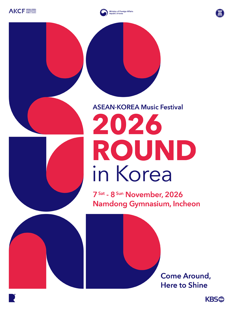 ASEAN-Korea Music Festival 2026 ROUND in Koreaの公式ポスターです。