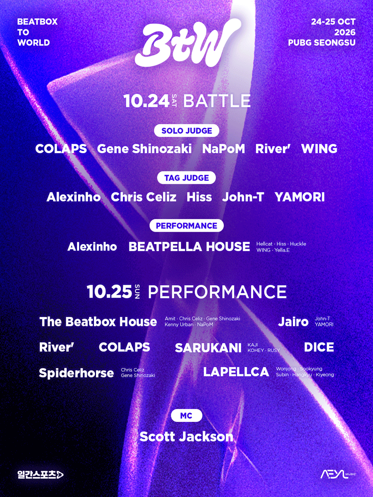 BEATBOX TO WORLD 2026の公式ポスターです。