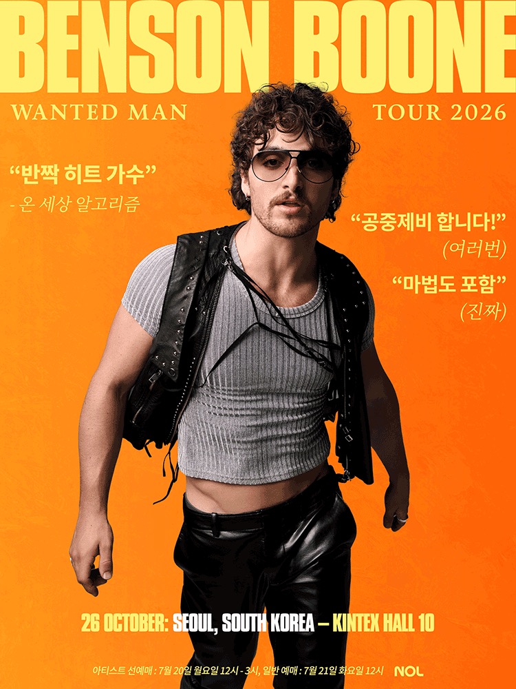 벤슨 분 Wanted Man Tour 2026 서울 공식 포스터 — 주황색 배경에 벤슨 분이 서 있고 'BENSON BOONE WANTED MAN TOUR 2026', '26 OCTOBER: SEOUL, SOUTH KOREA — KINTEX HALL 10'이 적힌 메인 비주얼입니다.