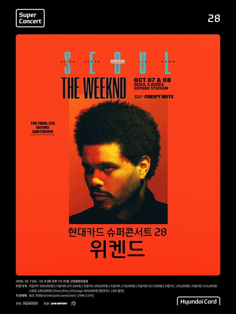 붉은 배경에 위켄드의 얼굴 사진과 'THE WEEKND', 'OCT 07 & 08 GOYANG STADIUM', '현대카드 슈퍼콘서트 28 위켄드'가 적힌 공연 공식 키비주얼입니다.